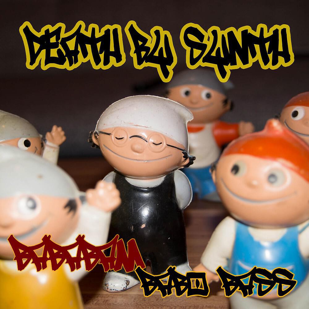 Death By Synth - Rockstars
