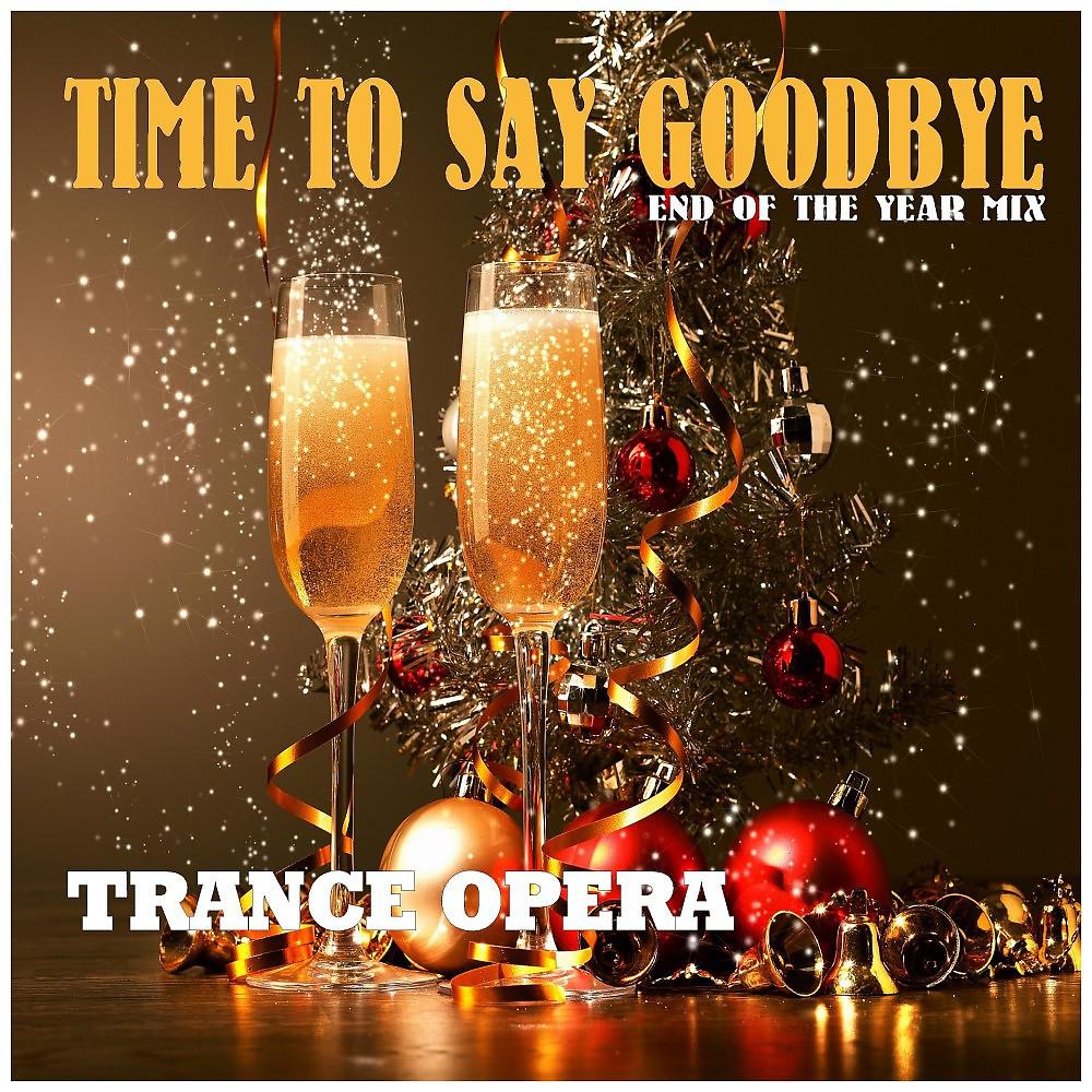 Постер альбома Time to Say Goodbye (End of the Year Mix)