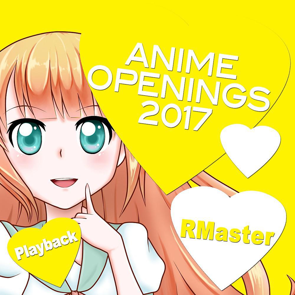 Постер альбома Anime Openings 2017 (Playback Version)