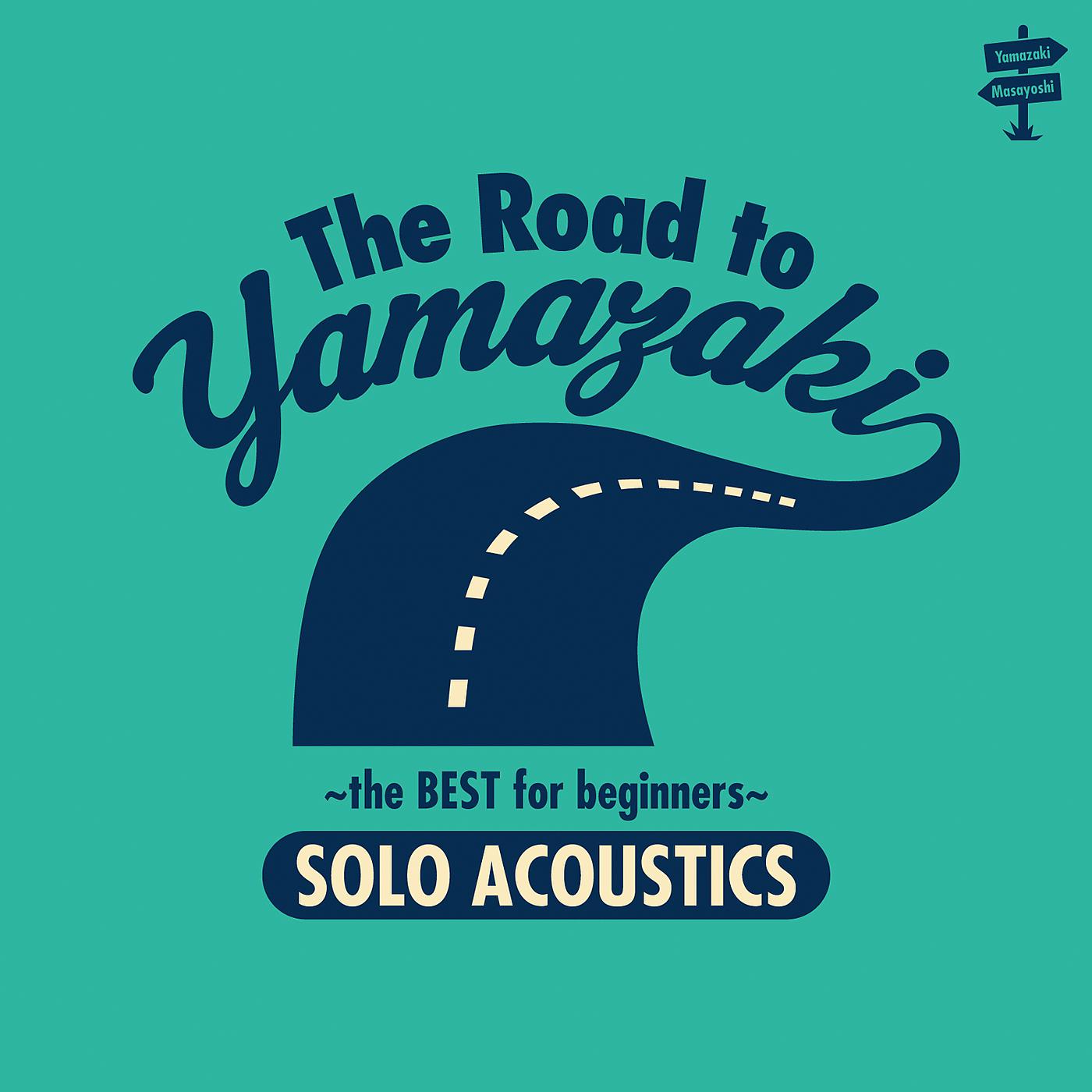 Постер альбома The Road To Yamazaki-The Best For Beginners- Solo Acoustics