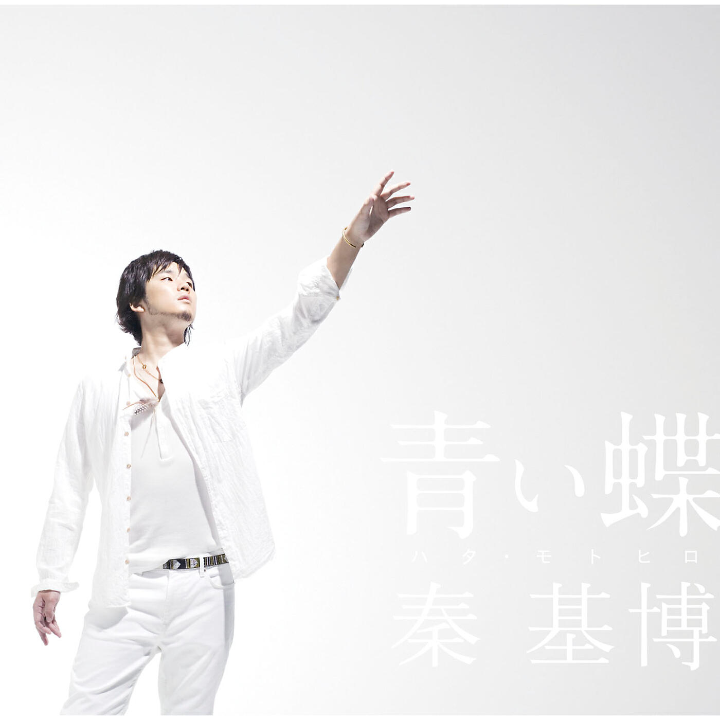 Motohiro Hata - Dot (Live At The Room)