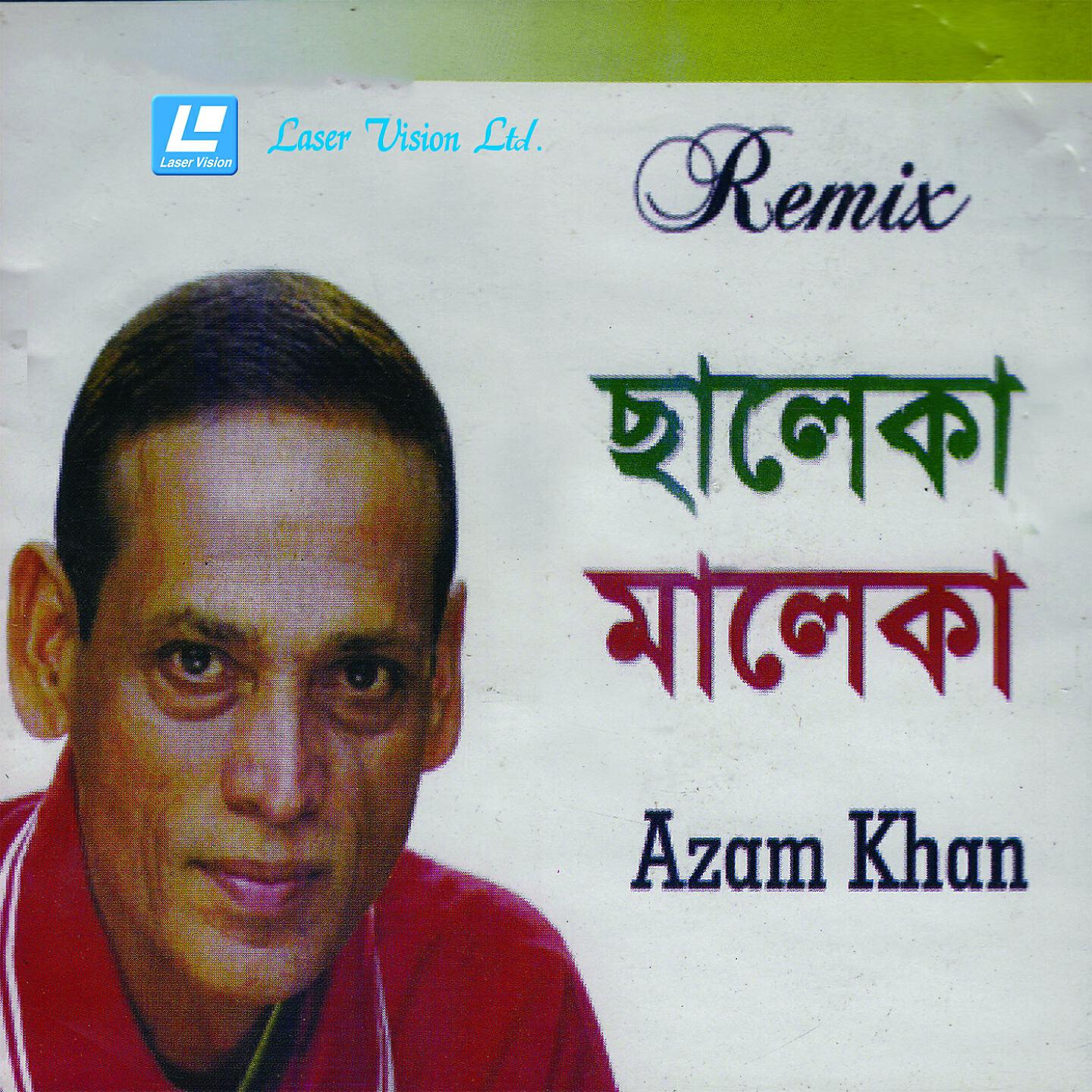 Azam Khan - Jibon Sathi