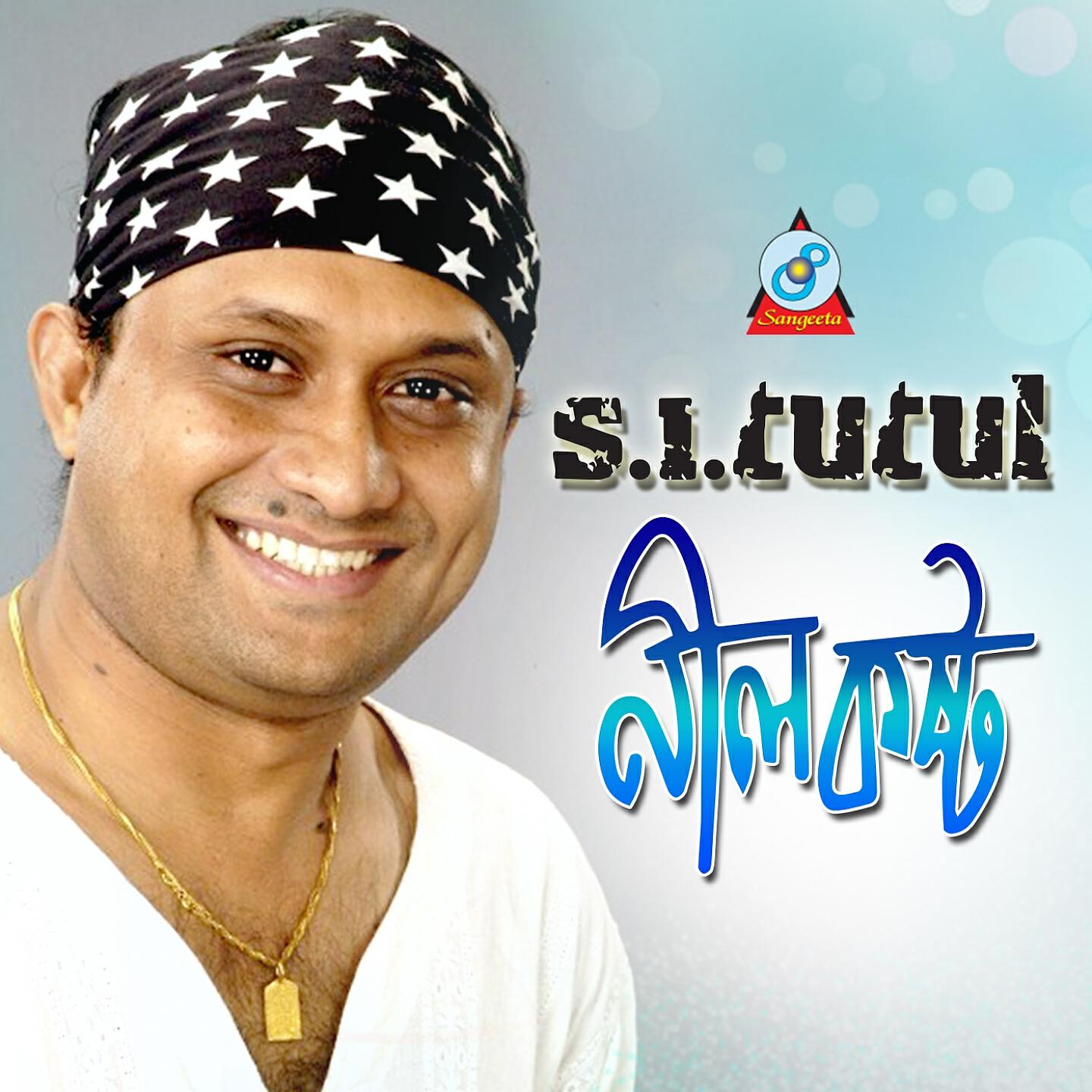 S. I. Tutul - Khodha Jane (Version 2)