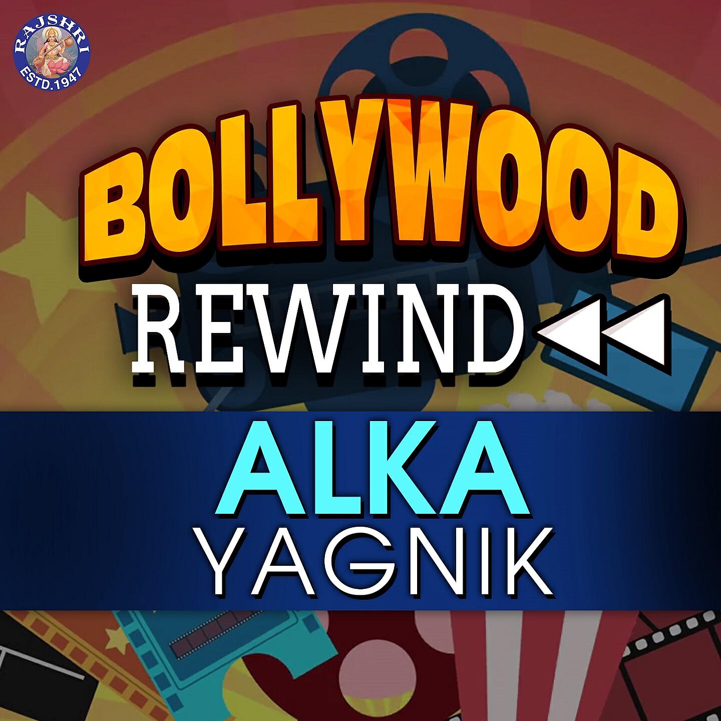 Alka Yagnik - Dil Dena Hai To Dil De (From 