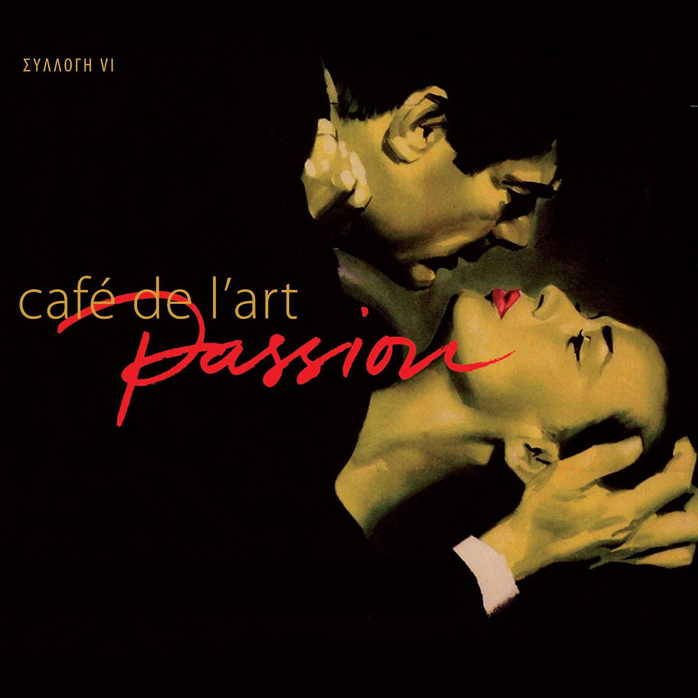 Постер альбома Café de l'art, Vol. 6
