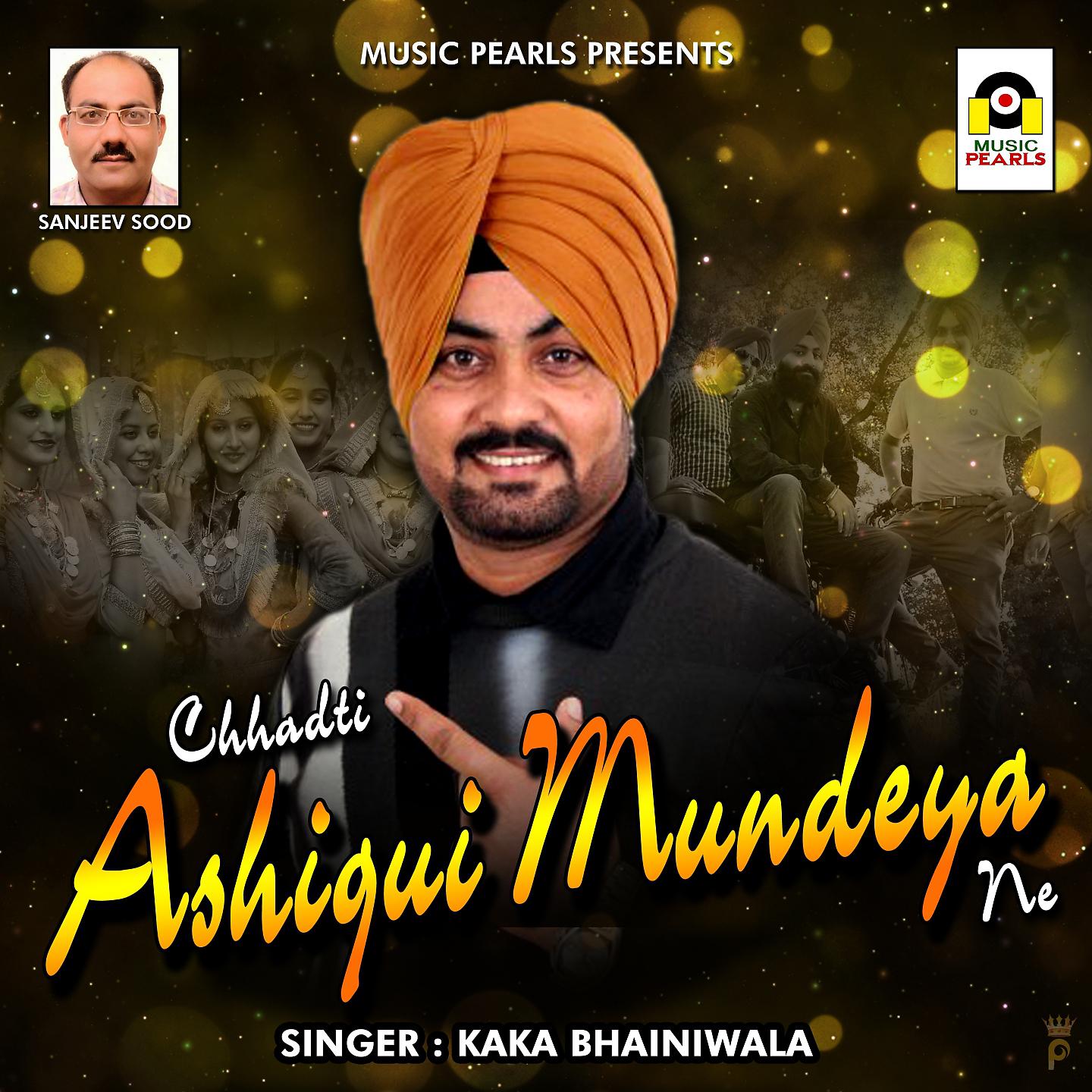 Постер альбома Chhadti Ashiqui Mundeya Nu