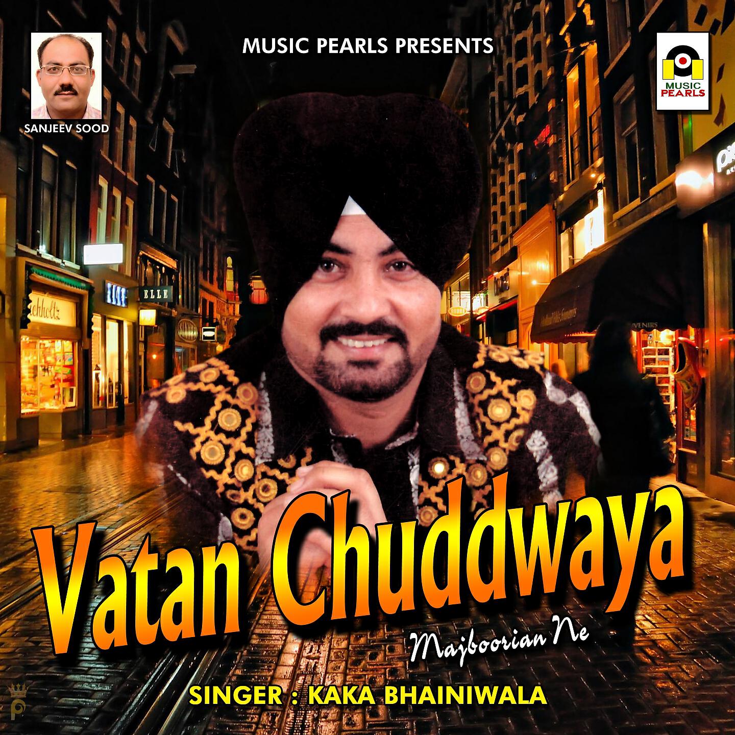 Kaka Bhainiwala - Vatan Chuddwaya Majboorian Ne