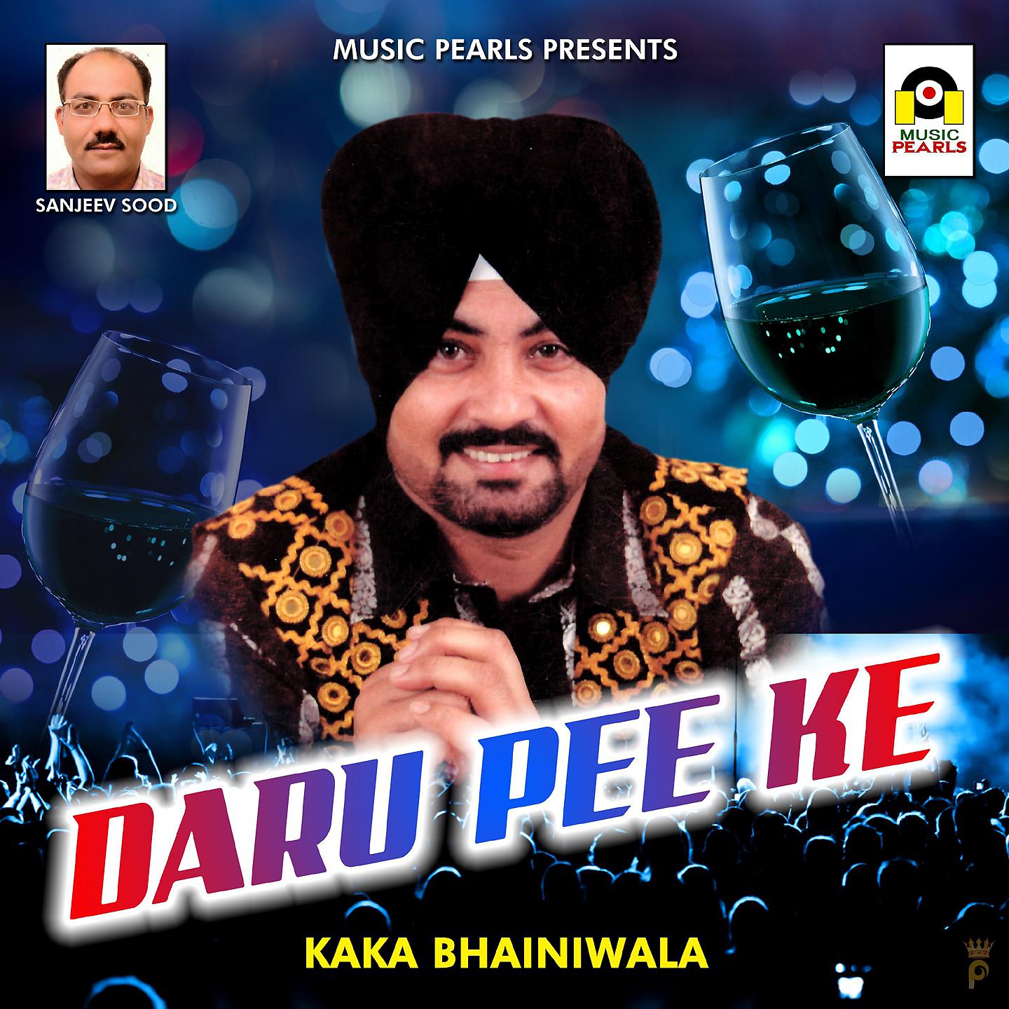 Постер альбома Daru Pee Ke