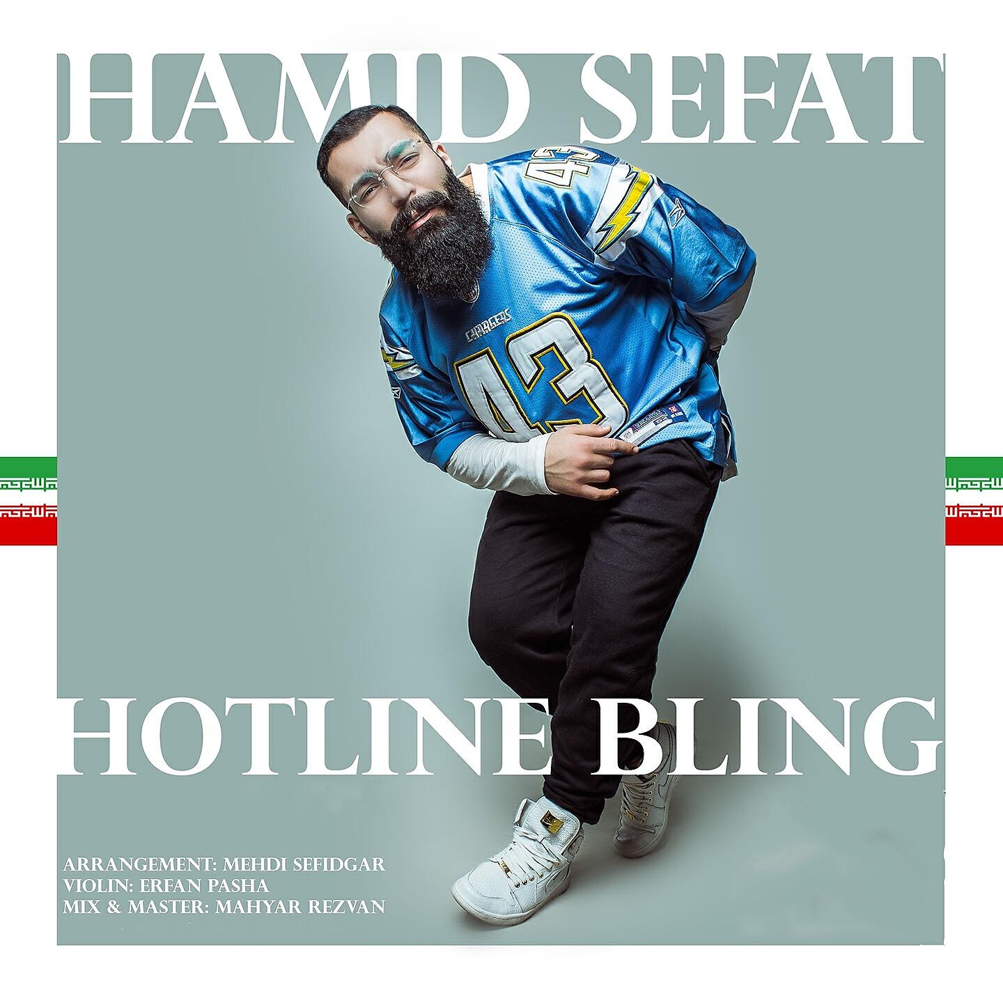 Hamid Sefat - Hotline Bling