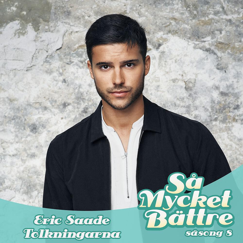 Eric Saade - VILL (Akustisk version)