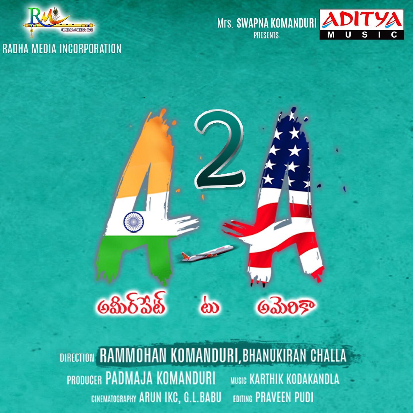 Karthik Kodakandla - E Hrudayaanni (From 