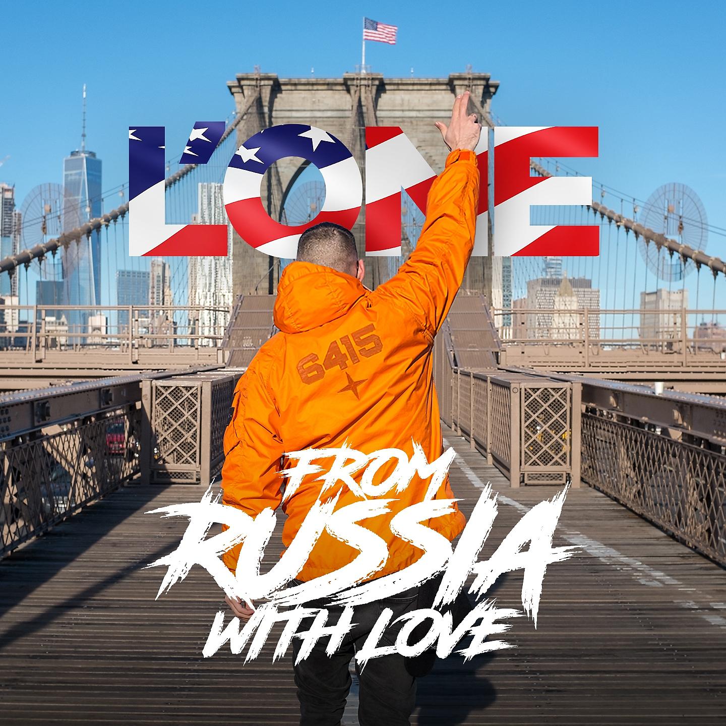 Постер альбома From Russia with Love