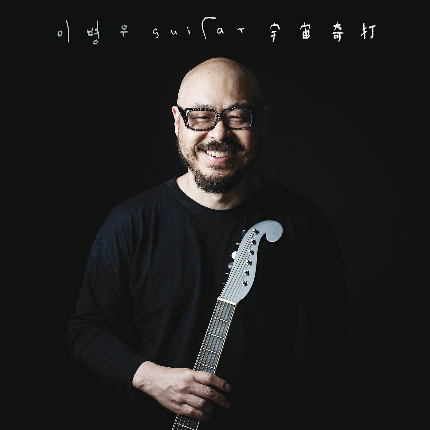 Byeong Woo Lee - Letter From Father