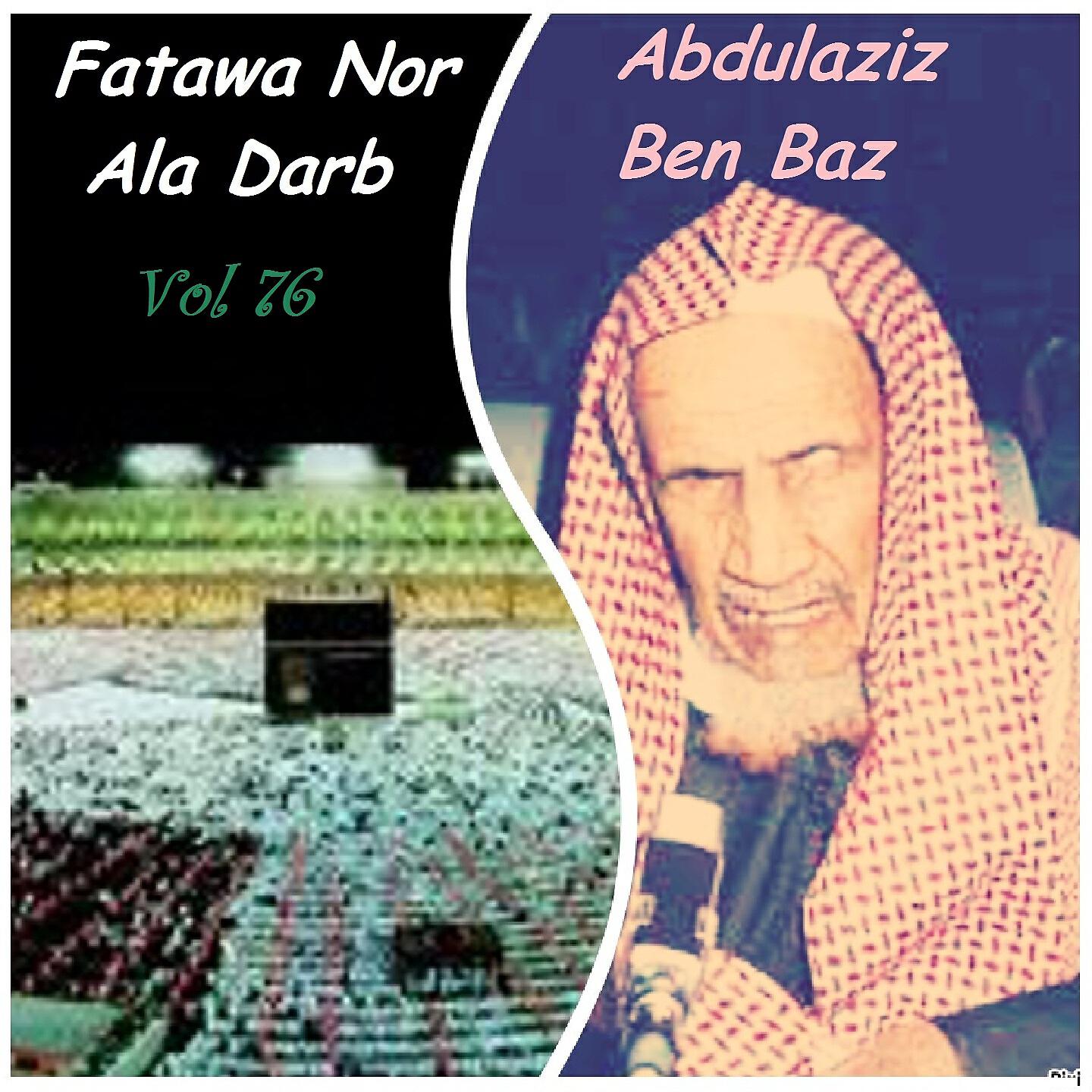 Abdulaziz Ben Baz - Fatawa Nor Ala Darb, Pt.1