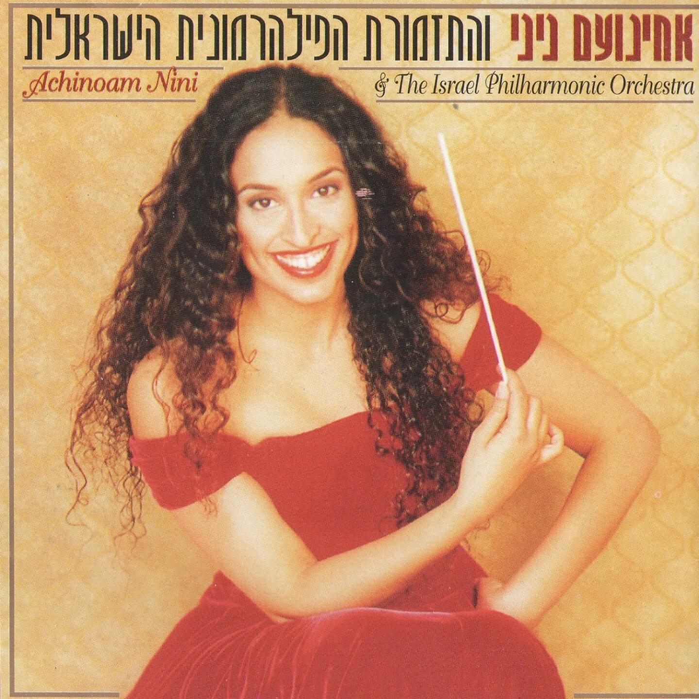 NOA (Achinoam Nini) - Child of Man