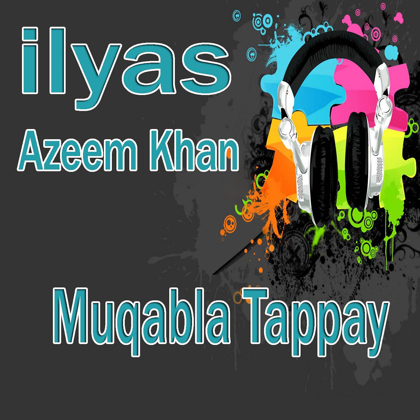 Ilyas, Azeem Khan - Da Pukhtonkhwa Hujre De Tal