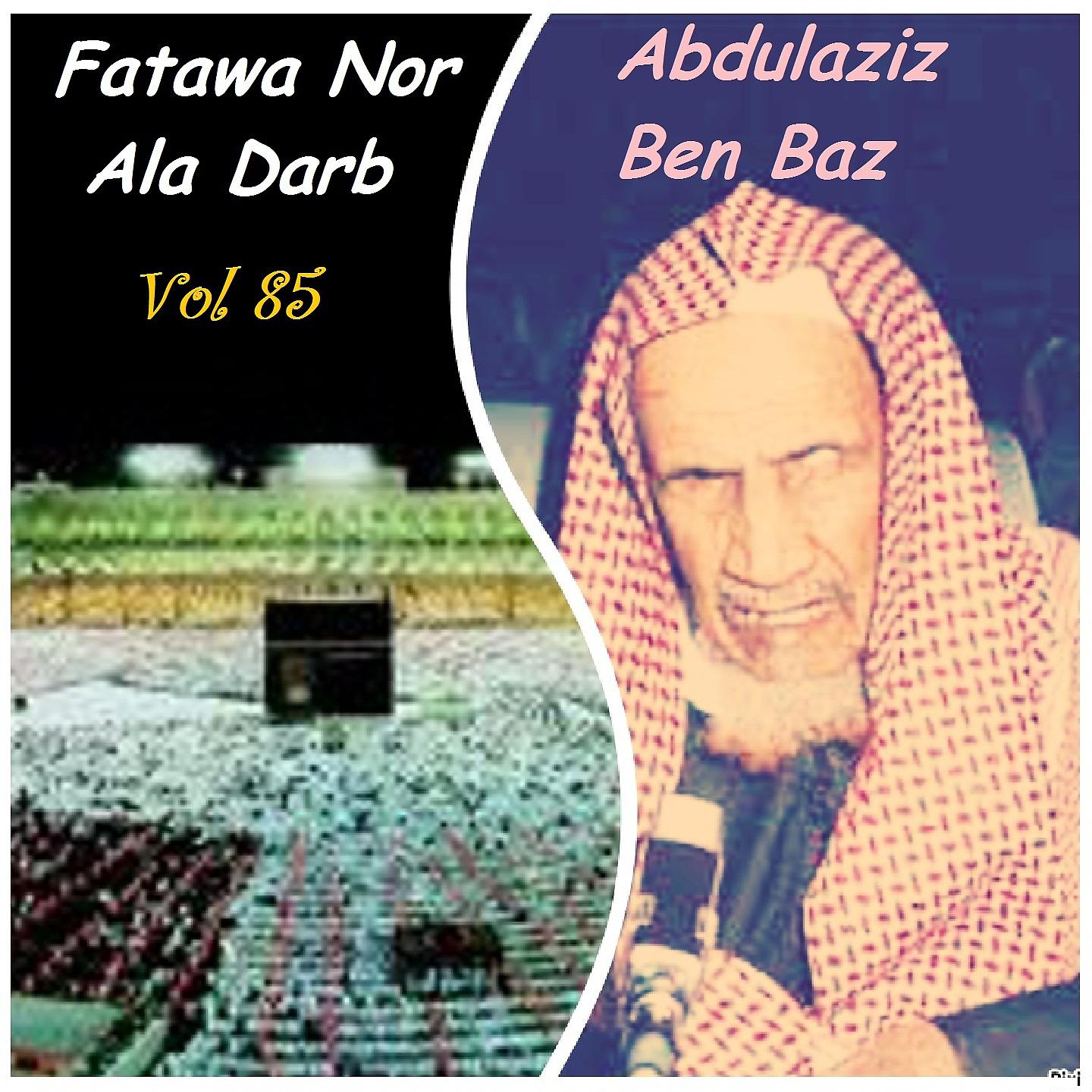 Постер альбома Fatawa Nor Ala Darb Vol 85