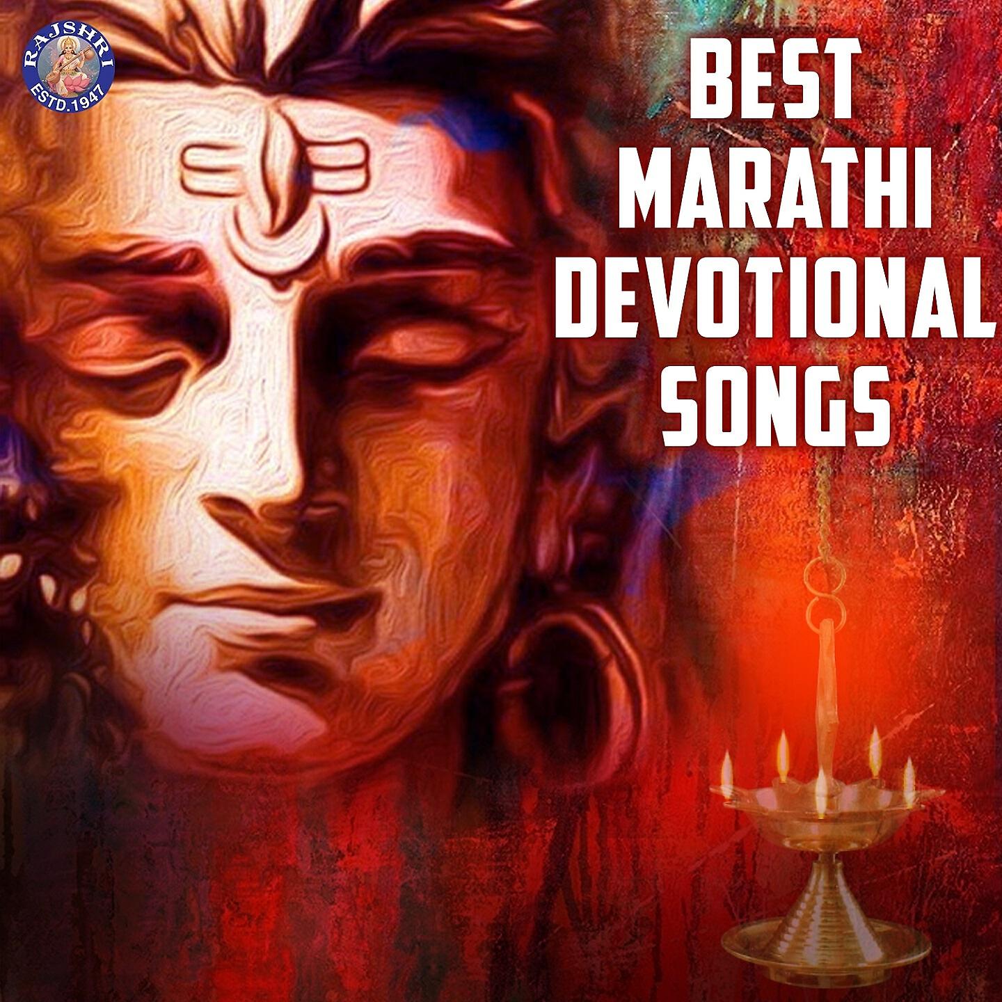 Shamika Bhide - Jai Devi Mahalakshmi