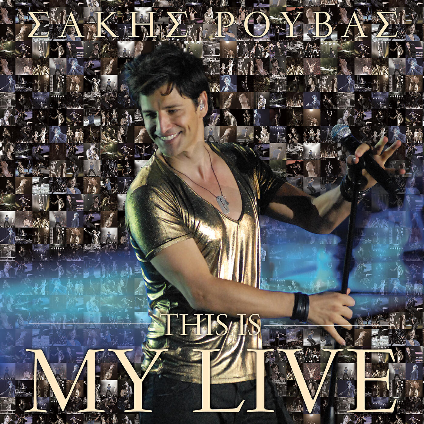 Sakis Rouvas - Mia Zoi Mazi (Live)