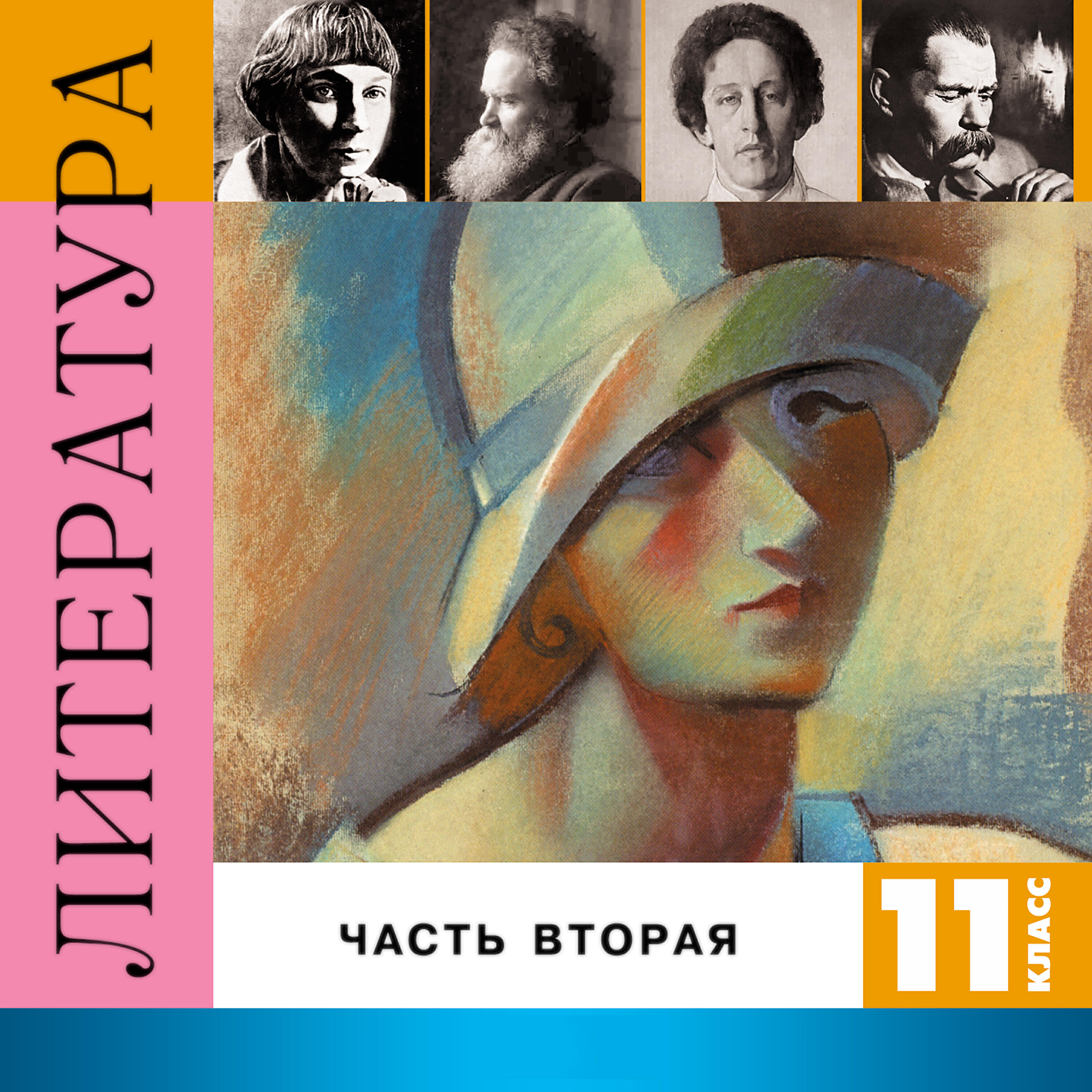 Приморский сонет. Ахматова Сонет. Приморский Сонет Ахматова. Приморский Сонет Ахматова читать. Морской Сонет Ахматова.