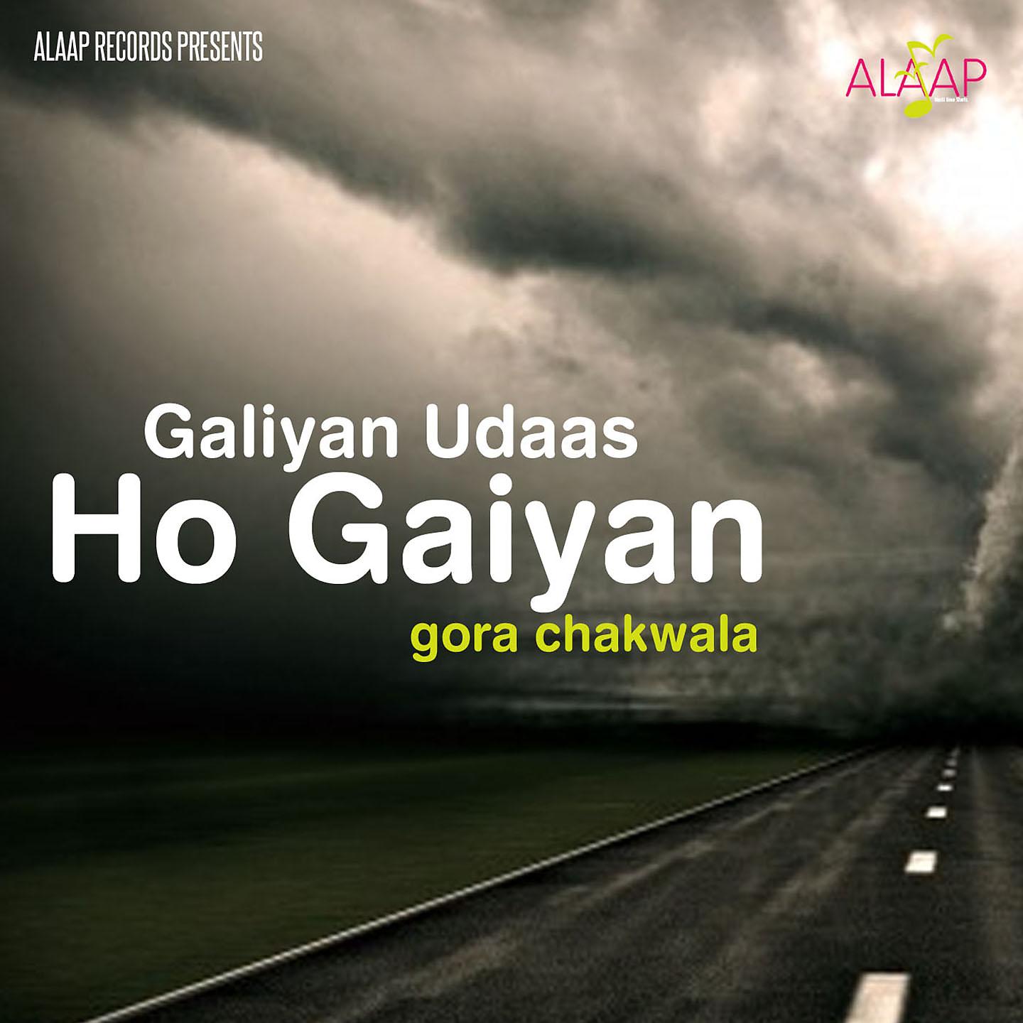 Постер альбома Galiyan Udaas Ho Gaiyan