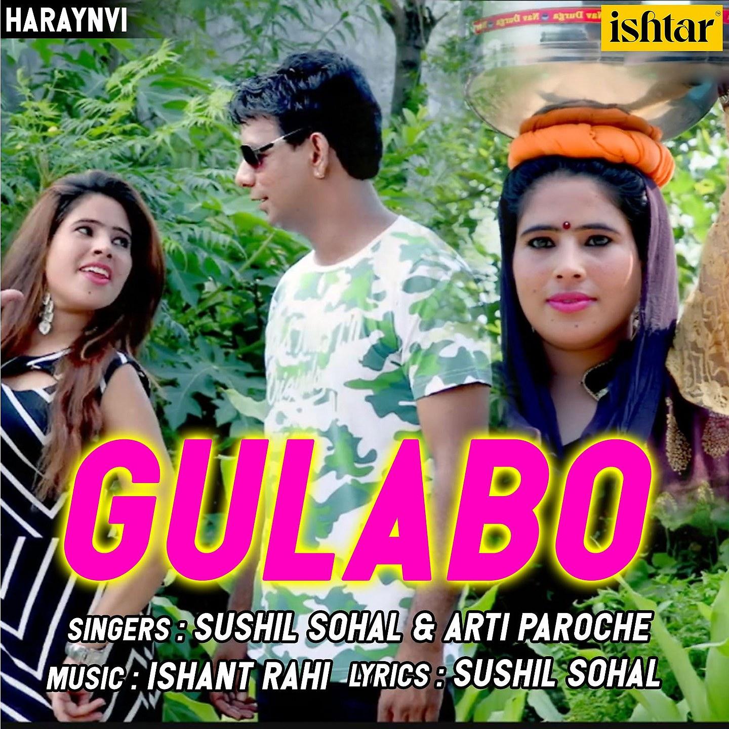Постер альбома Gulabo