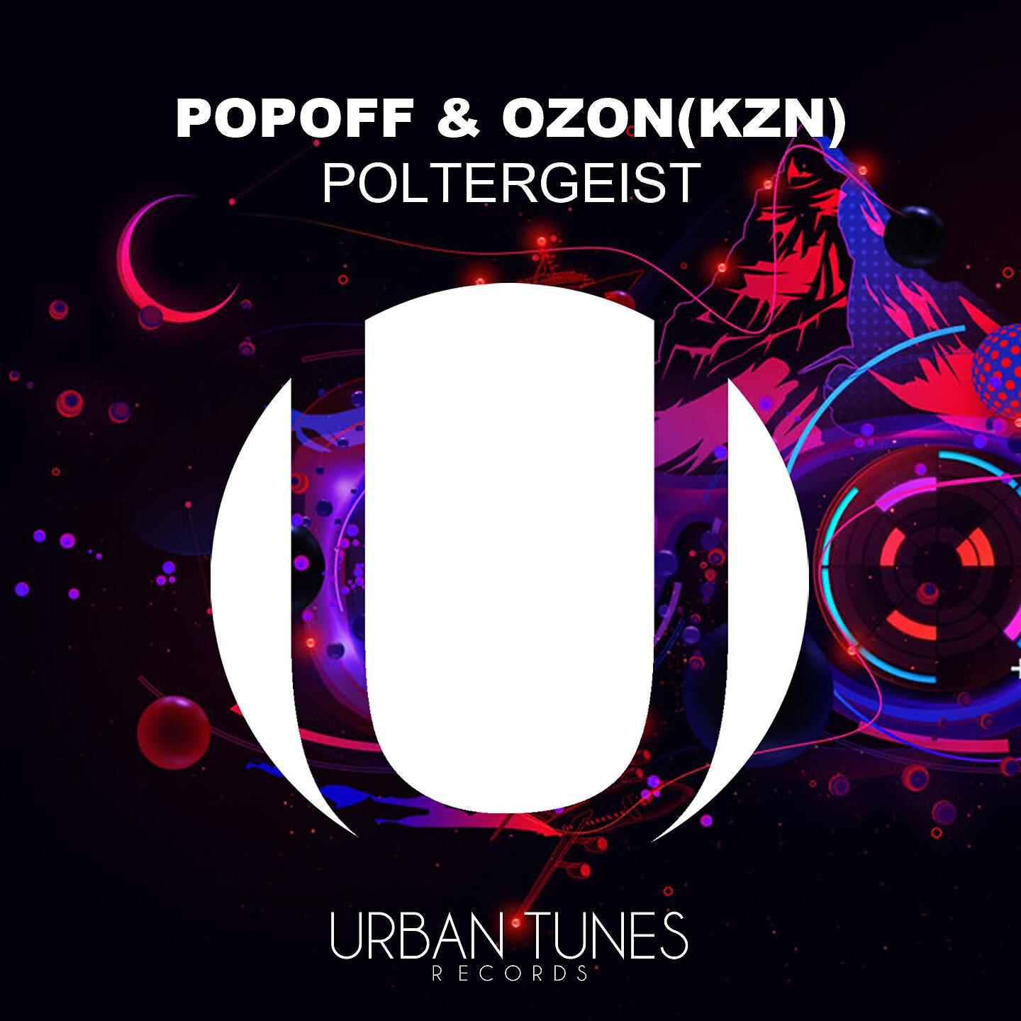 POPOFF - Poltergeist