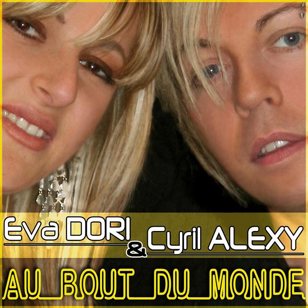 Cyril Alexy - Au bout du monde (Version solo)