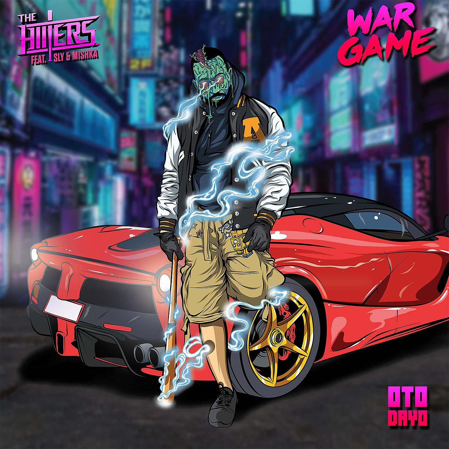 Постер альбома War Game