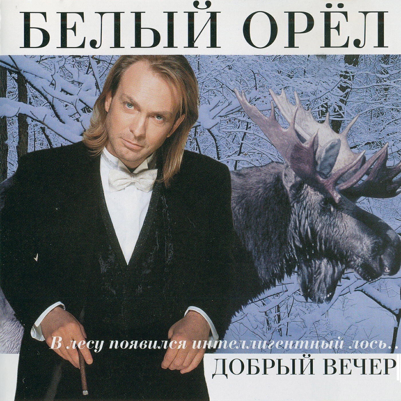 Белый орёл - Храмы России