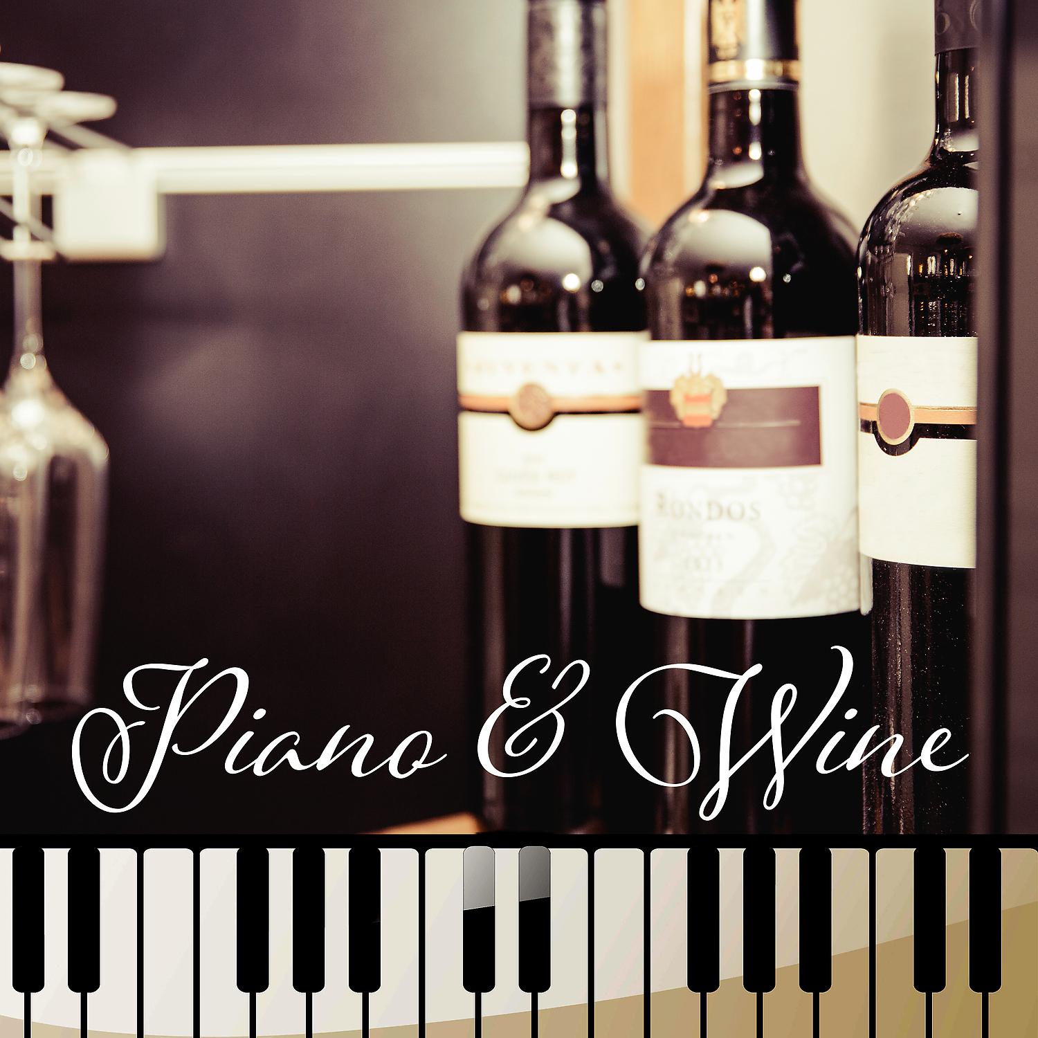 Постер альбома Piano & Wine: Romantic Moody Jazz for Restaurants, Café Paris, Relaxing Piano Jazz with Others Instruments for Dinner & Cocktail Party, Wine Tasting