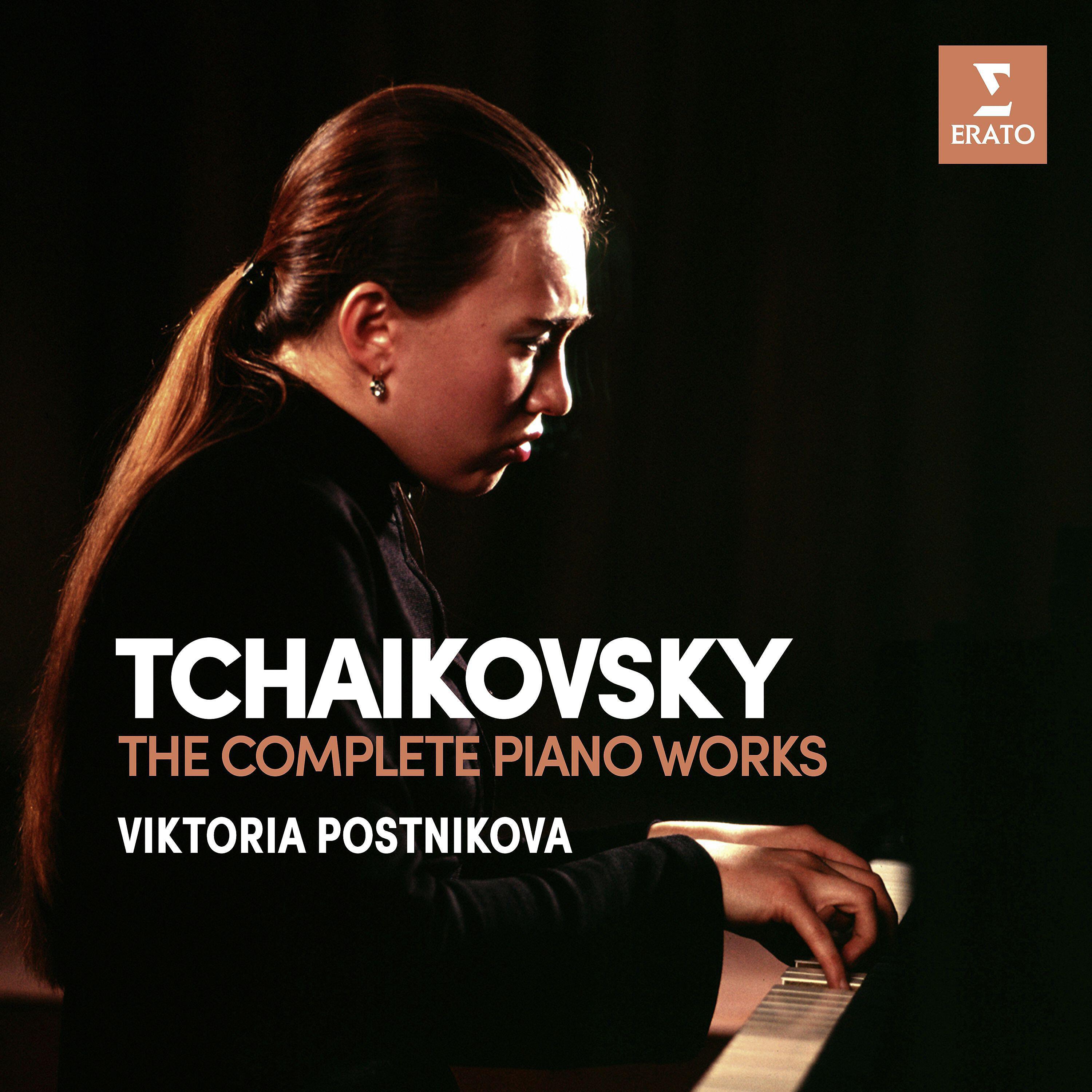 Viktoria Postnikova - Children's Album, Op. 39: No. 5 March of the Wooden Soldiers