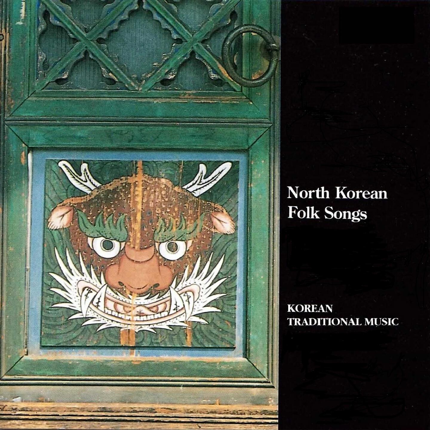 Sin Sun-shik - Tilling the soil (Song from Hamkyong)