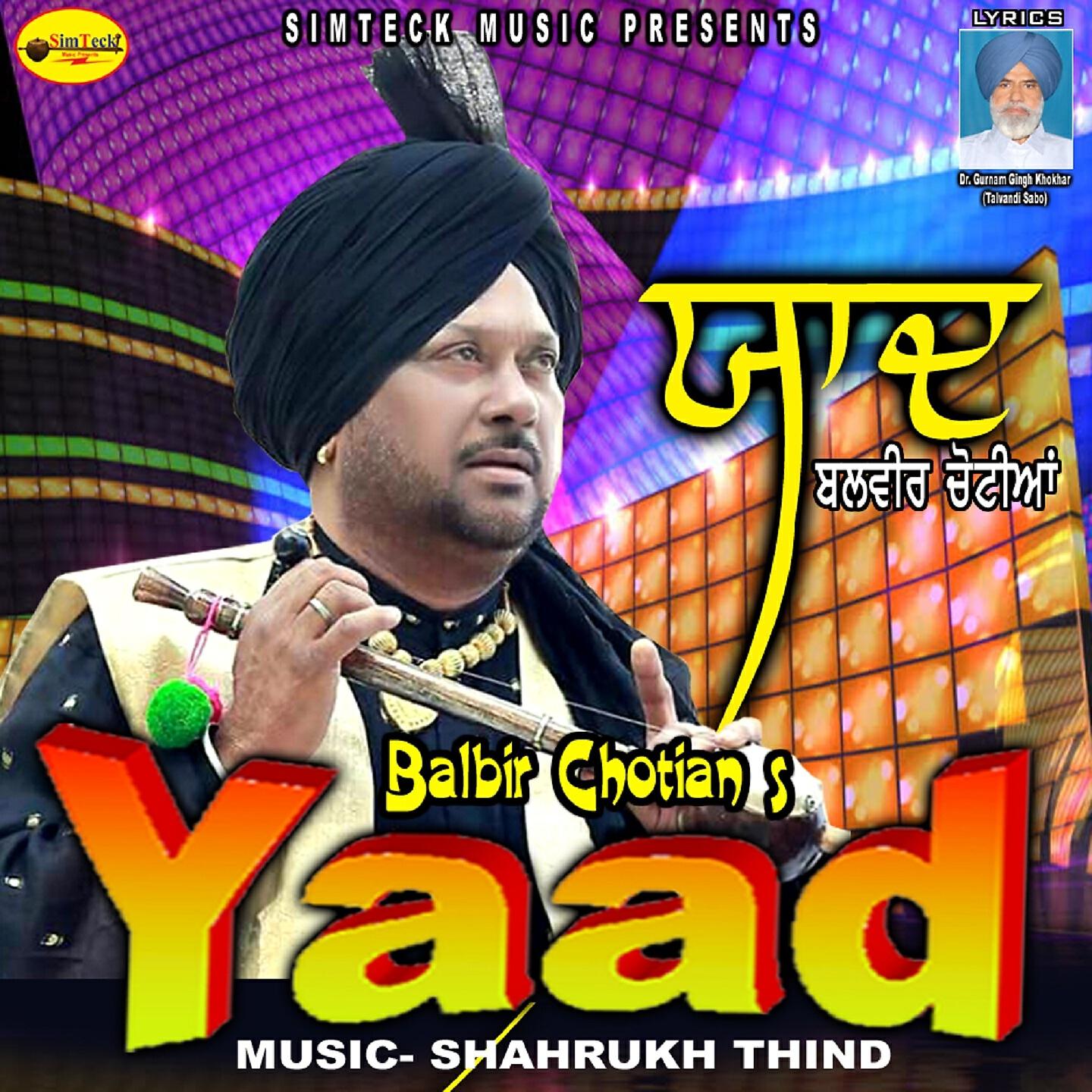 Balbir Chotian's - Yaad