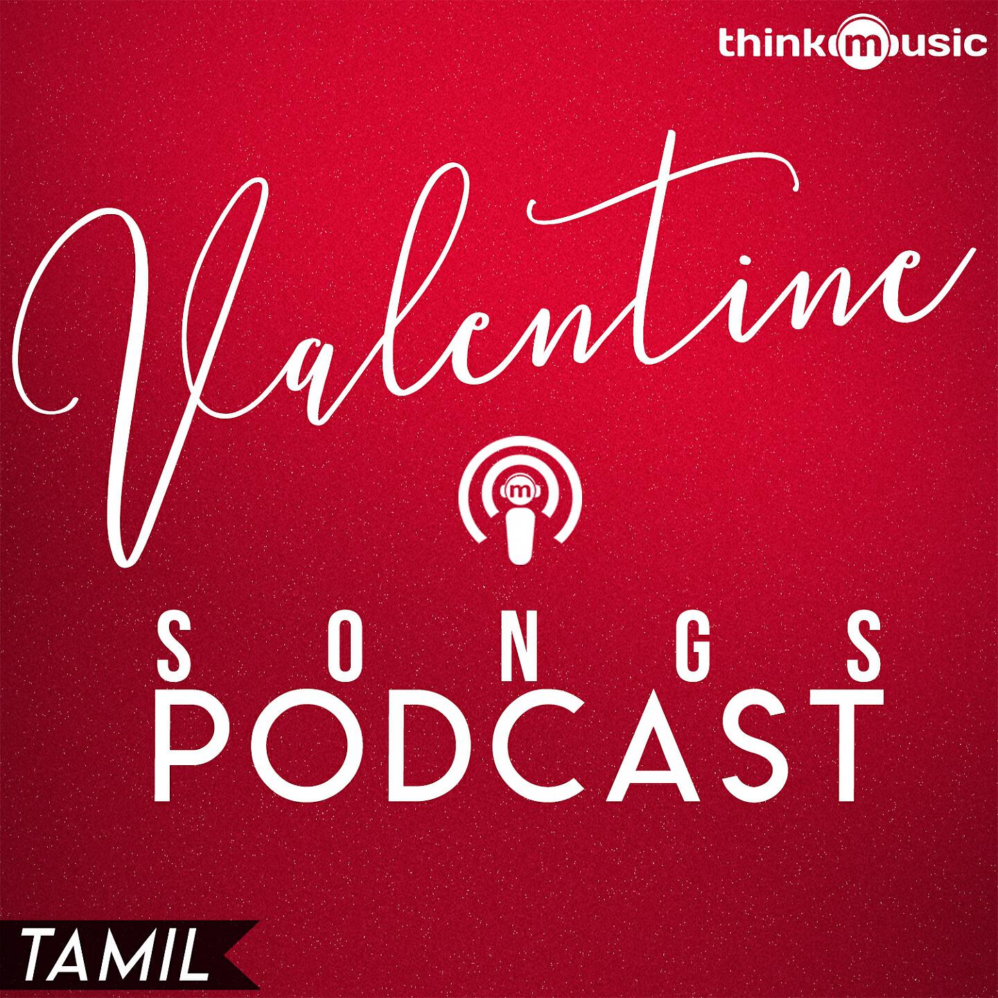 Abhay Jodhpurkar - Vinmeen (From 