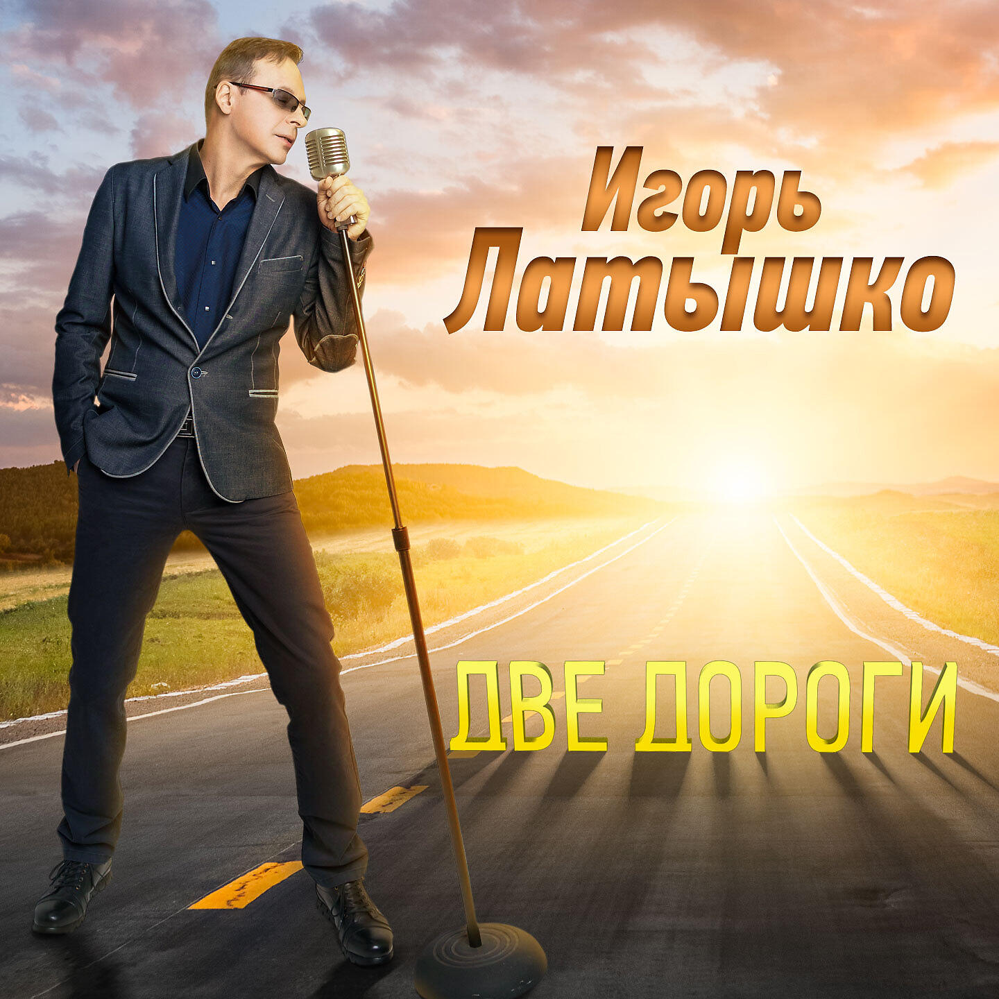 дорогая шансон песня