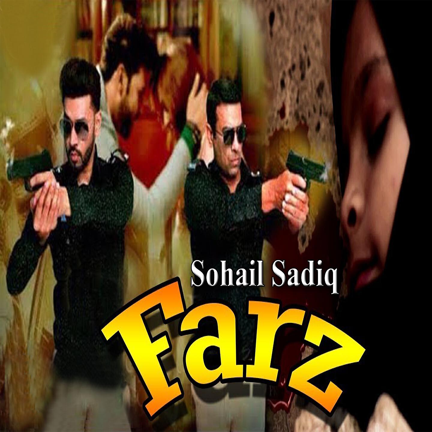 Sohail Sadiq - Kon Ho Tum