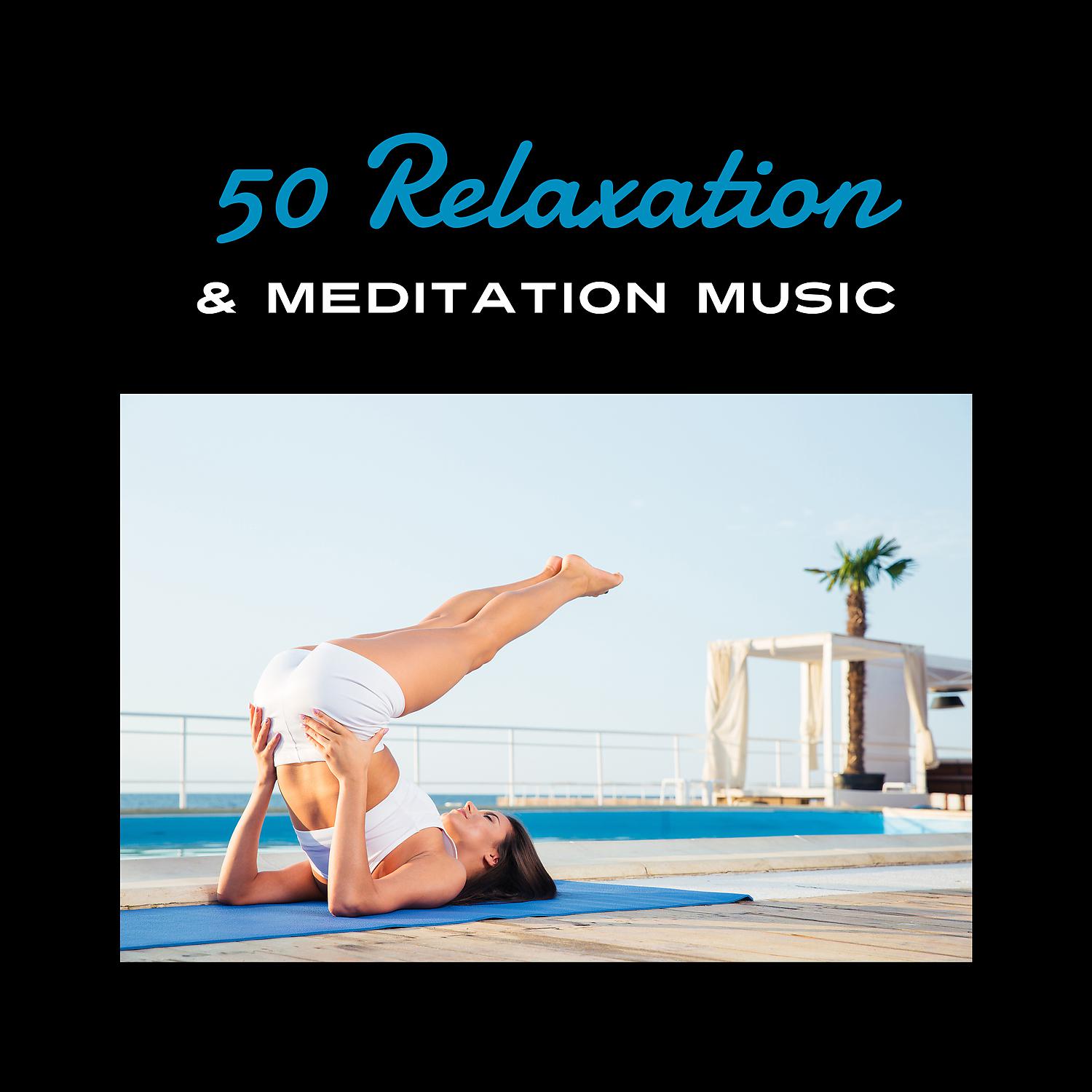 Постер альбома 50 Relaxation & Meditation Music – Therapy for Mental Control, Kundalini Energy, Odyssey for Soul, Tranquil Eden for Stress Free Life