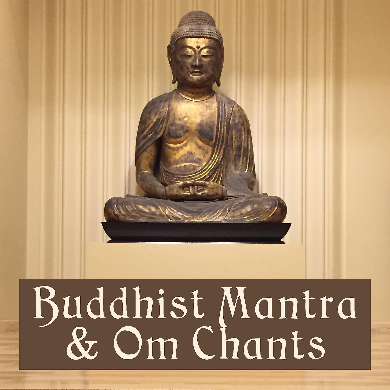 Постер альбома Buddhist Mantra & Om Chants: Far East Sounds Collection for Meditation, Spiritual Journey, Reiki & Yoga Class