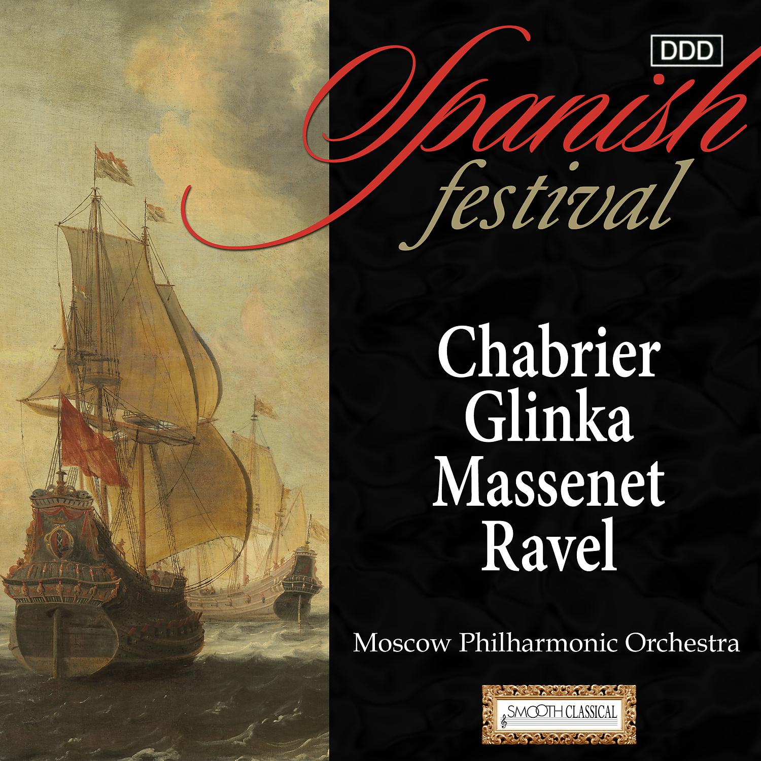 Постер альбома Spanish Festival: Chabrier, Glinka, Massenet & Ravel