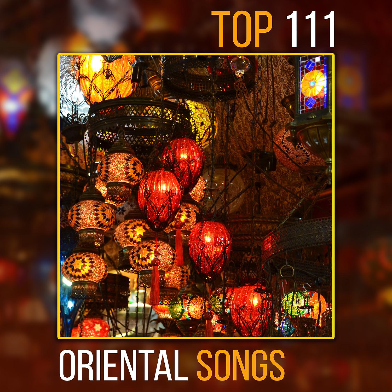 Постер альбома Top 111 Oriental Songs: Healing Sounds for Deep Meditation, Mindfulness Training & Relaxation, Spa & Wellness Lounge, Yoga, Insomnia Cures, Dreaming Time, Stress Relief