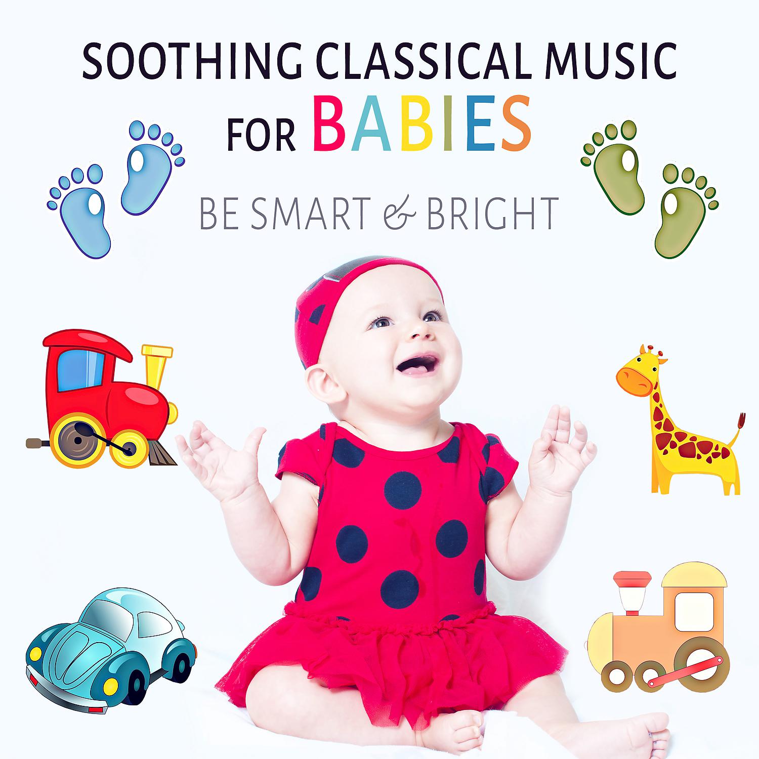 Постер альбома Soothing Classical Music for Babies: Be Smart & Bright, Collection for Correct Development of Your Child, Build Your Baby's Brain