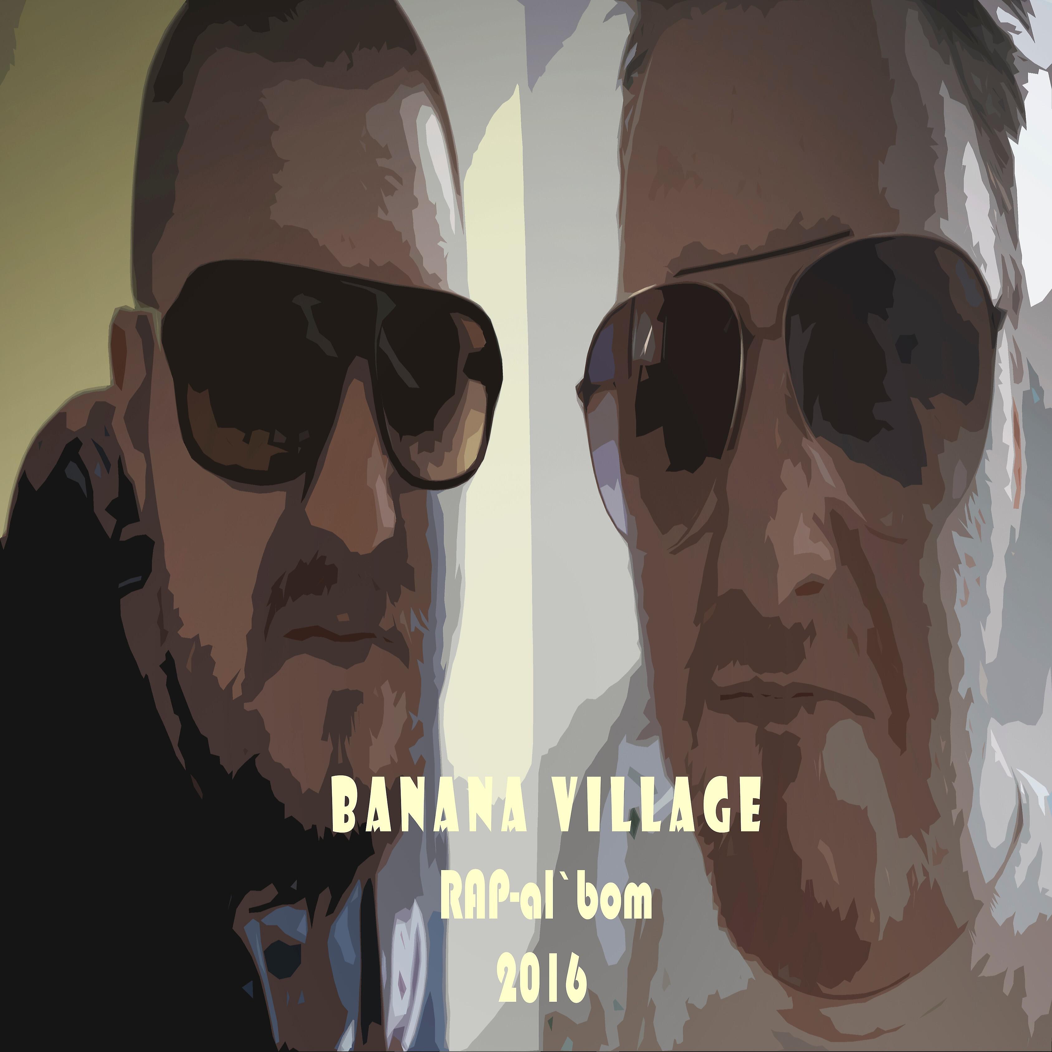 Banana Village - Султан