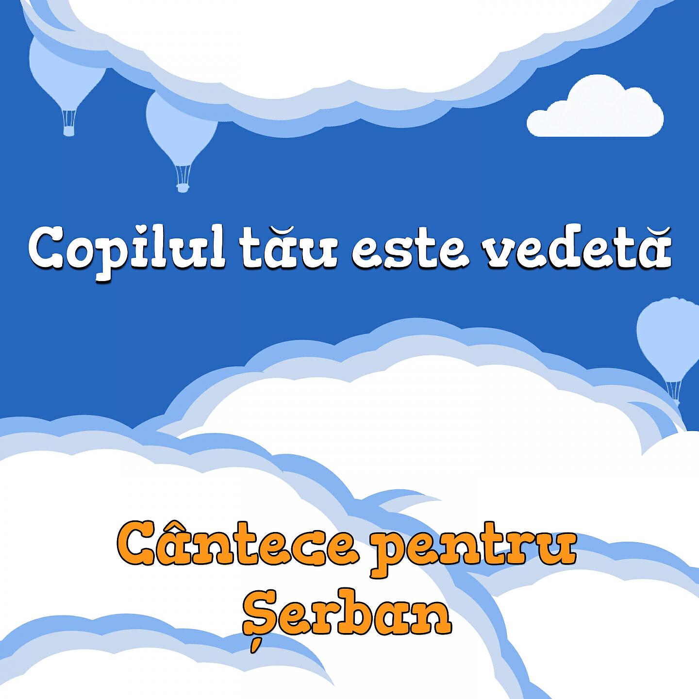Veverita Alina - Tu Vei Câștiga! (Șerban)
