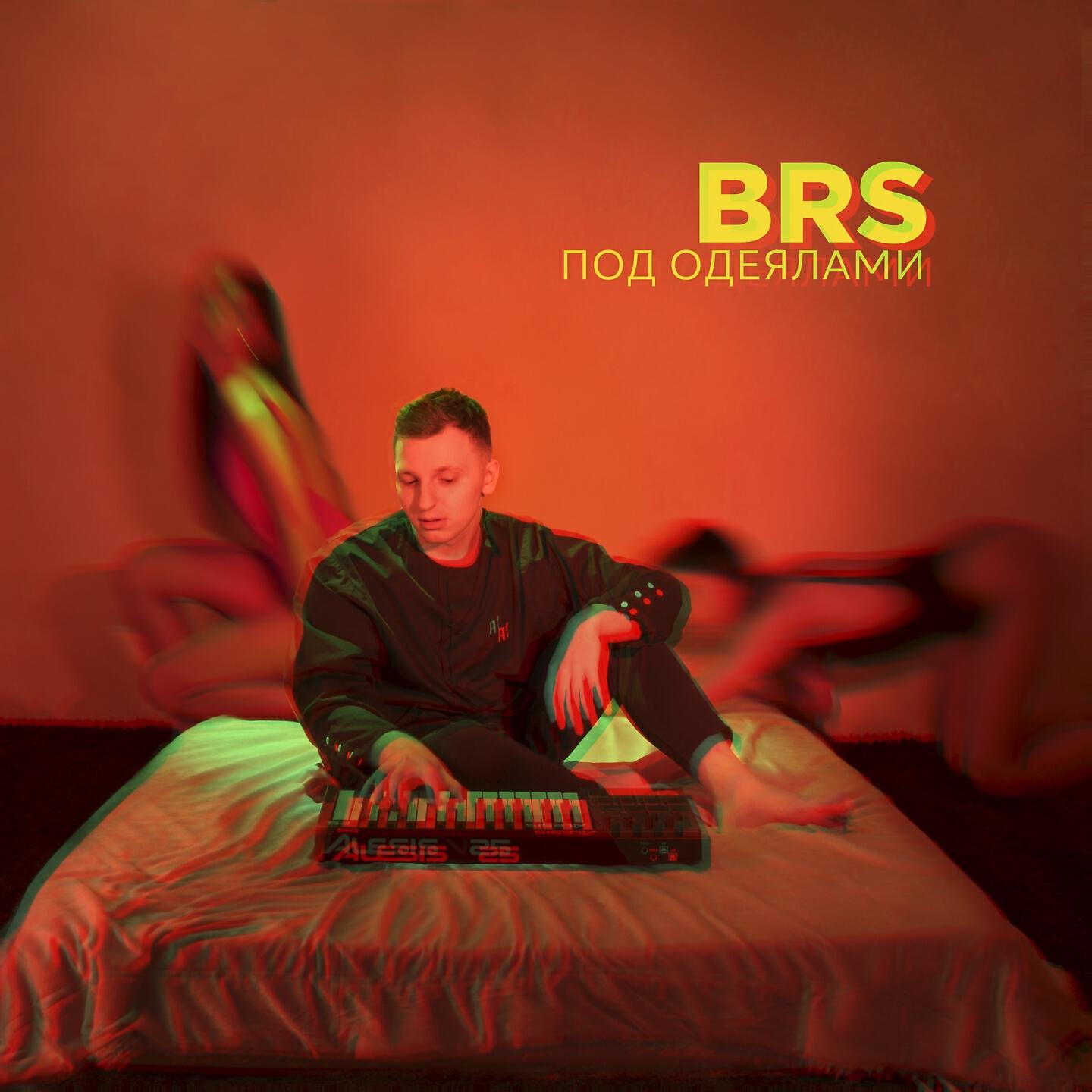 BRS - Совсем другой