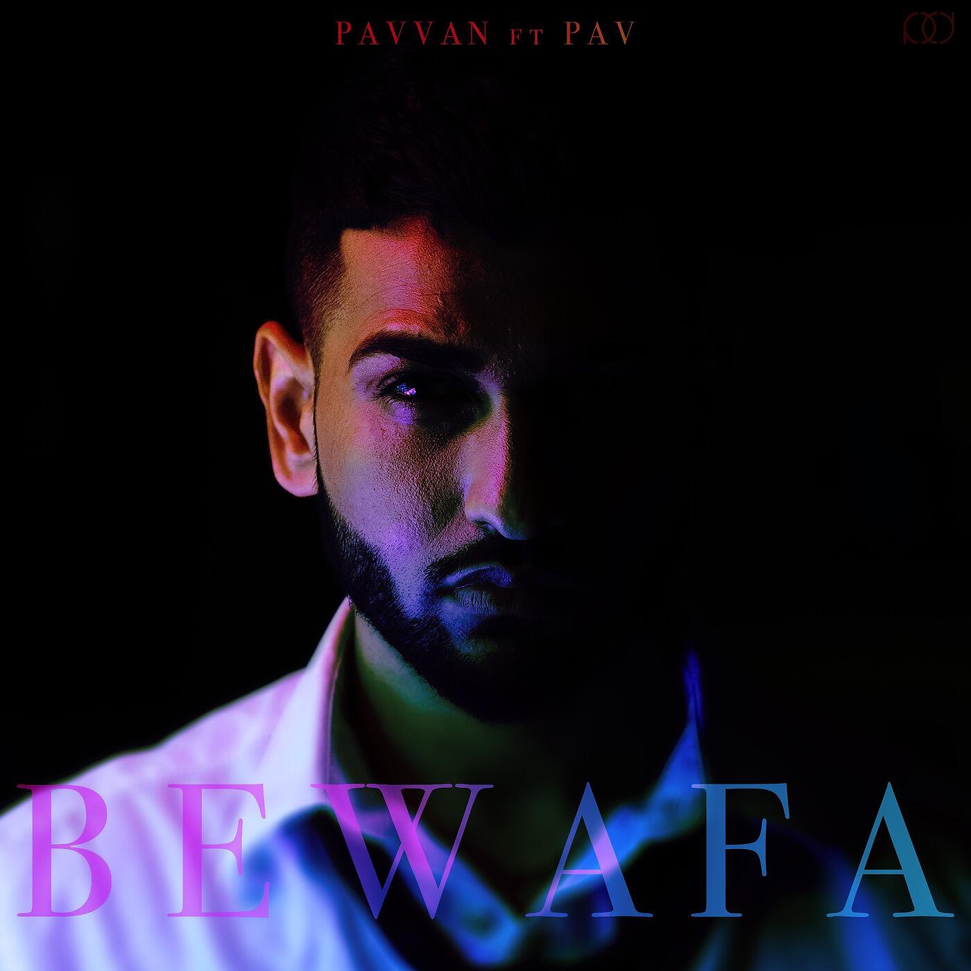 Pavvan - Bewafa (feat. Pav Dharia)