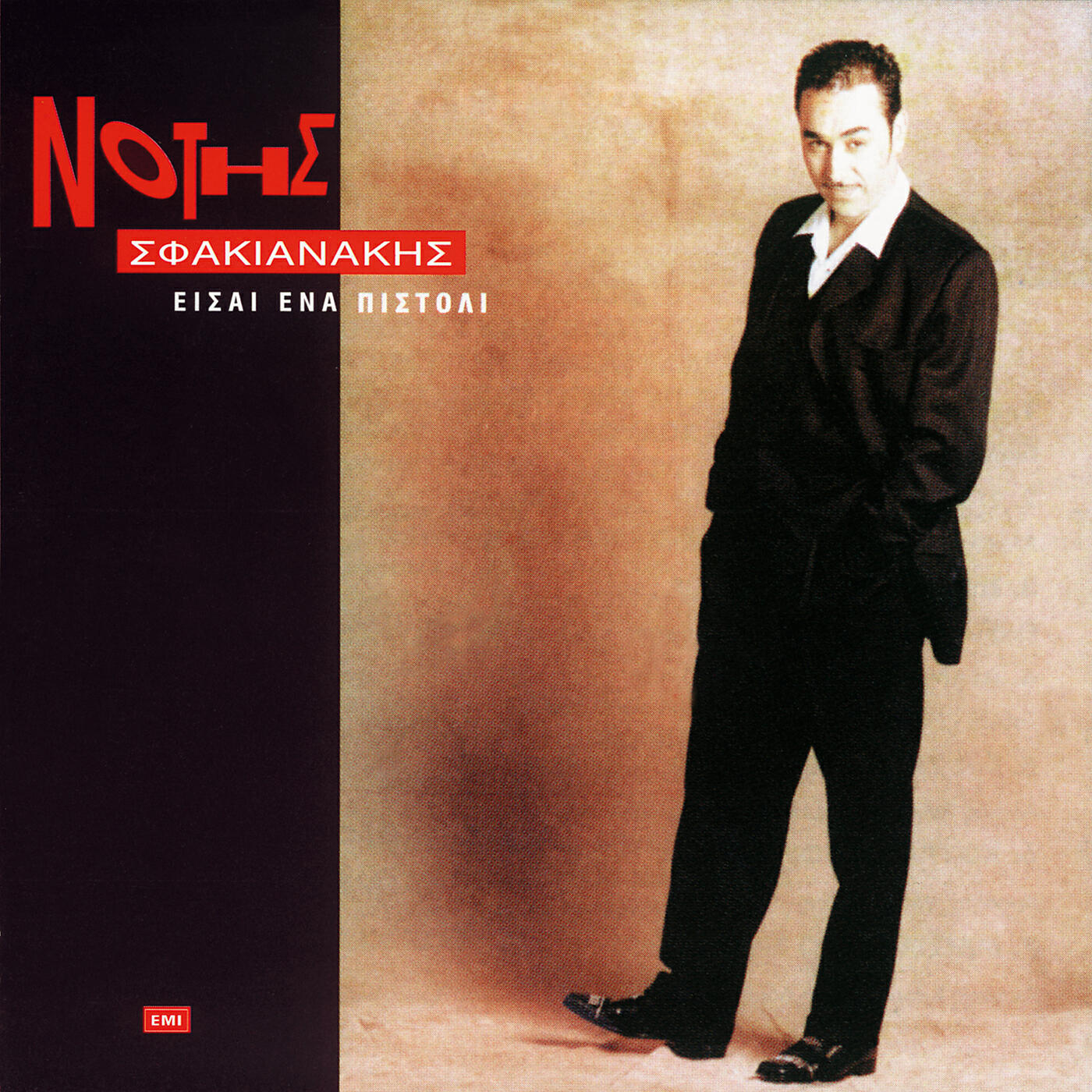 Notis Sfakianakis - Mi Zitas Polla