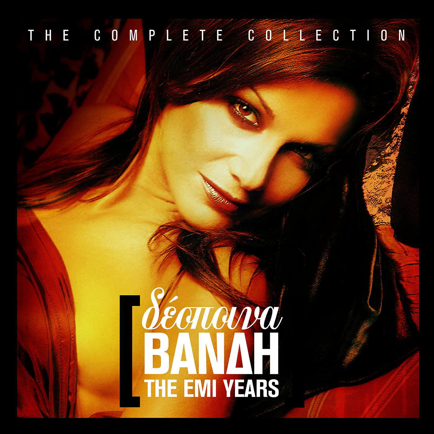 Постер альбома The EMI Years / The Complete Collection