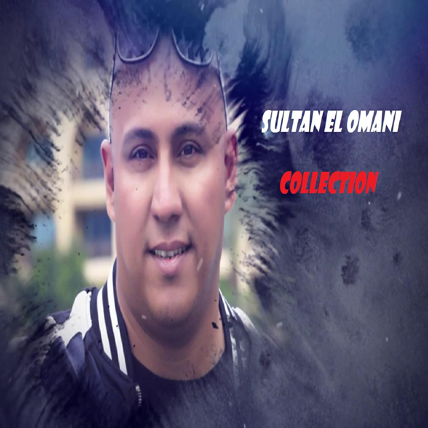 Sultan El Omani - Kol Sana WNT Aboya