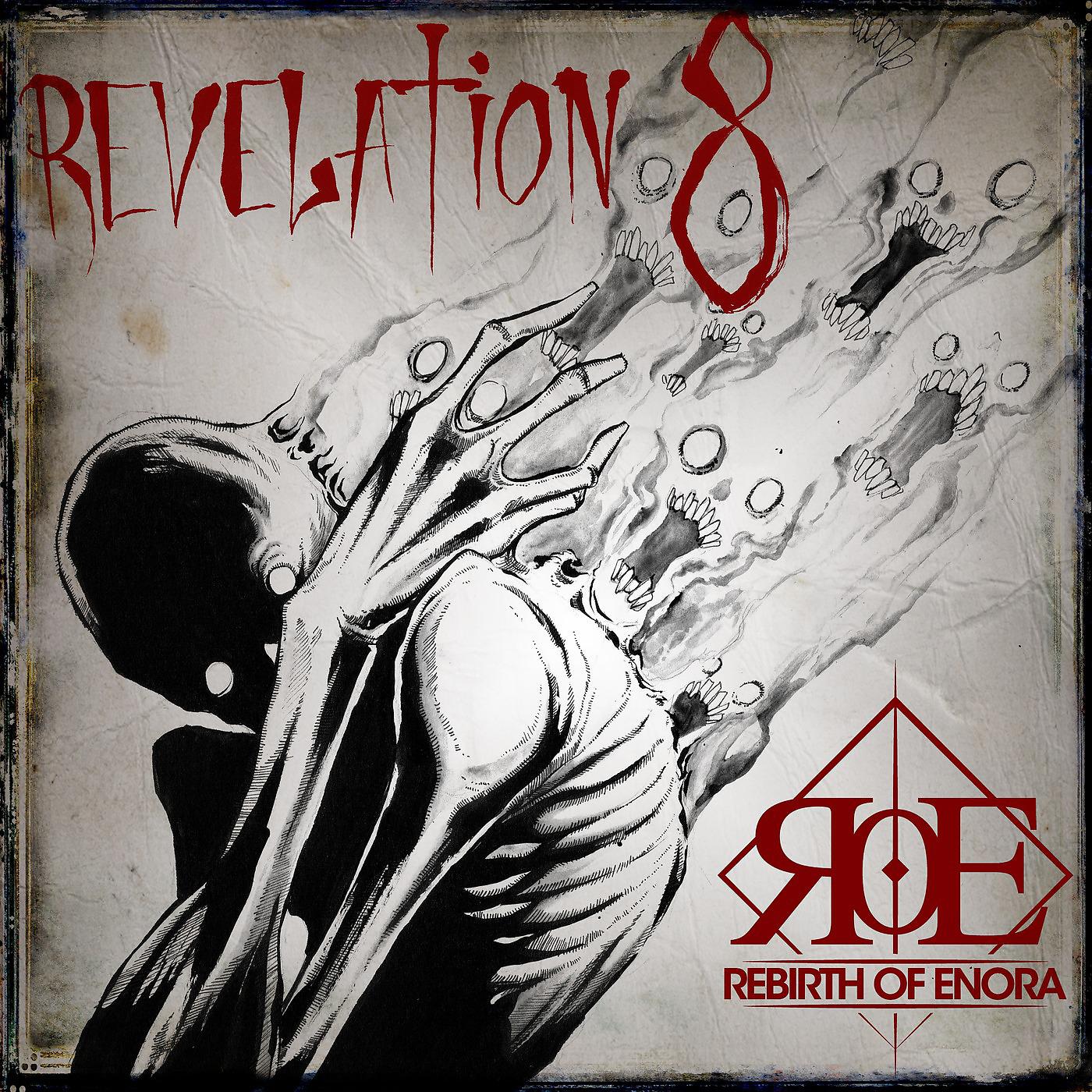 Постер альбома Revelation8